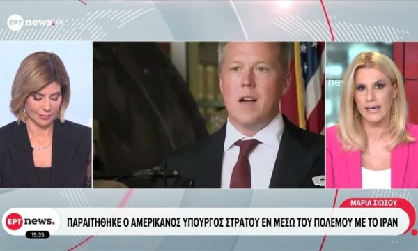 Παραιτήθηκε ο Αμερικανός Υπουργός Στρατού εν μέσω του πολέμου με το Ιράν