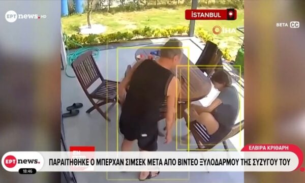 Παραιτήθηκε ο Μπερχάν Σίμσεκ μετά από βίντεο ξυλοδαρμού της συζύγου του