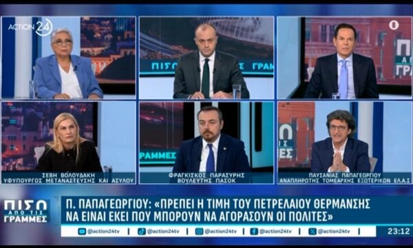 Παρασύρης σε Παπαγεωργίου: «Πετάτε προτάσεις δεξιά – αριστερά χωρίς να έχετε κοστολογήσει τίποτα»