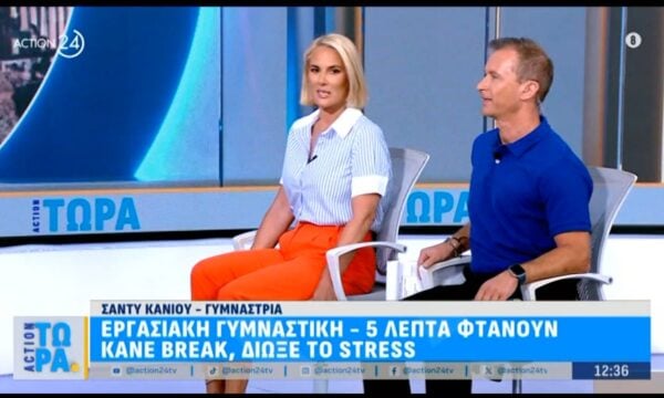 Παρεξήγησε η Δ. Κουτροκόη: «Σε βλέπω σαν να έχεις κυρτώσει λίγο»-«Ε όχι δα, δεν θα λες ό,τι θες!»