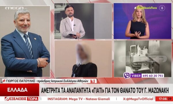 Παρέμβαση Γ. Πατούλη: «Έχετε στήσει ένα ωραίο δικαστήριο με τη συμμετοχή ενός συναδέλφου»