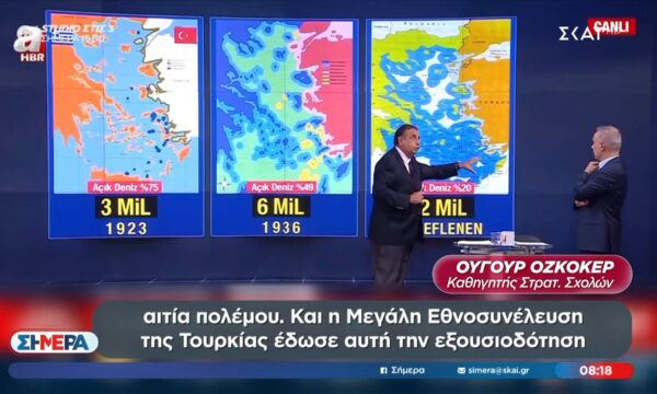 Παροξυσμός στα τουρκικά ΜΜΕ: «Θα πάρουμε Θεσσαλονίκη και Κομοτηνή»