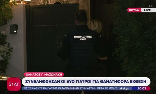 Παρουσία εισαγγελέα και με τη βοήθεια κλειδαρά άνοιξαν την πόρτα του σπιτιού του – Εκεί η αδελφή του