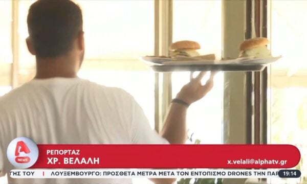 «Πάρτι» φοροδιαφυγής σε νησιά – Σε αναζήτηση απόδειξης