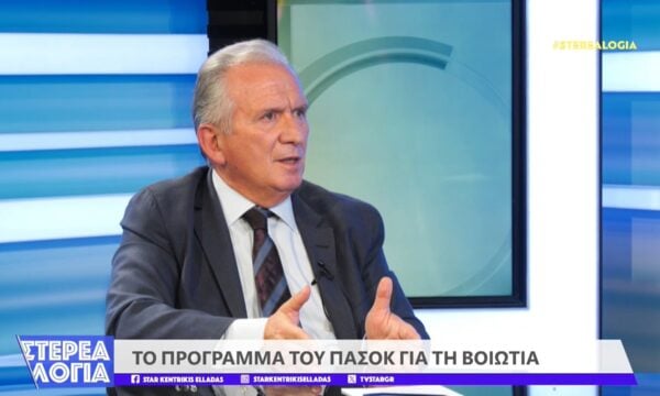 ΠΑΣΟΚ: Δέσμευση για κατάργηση του νόμου για την ΕΥΔΑΠ