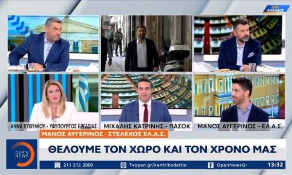 ΠΑΣΟΚ: Νέα συζήτηση για τις μετεκλογικές συνεργασίες