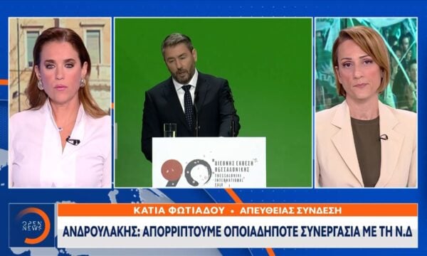 ΠΑΣΟΚ: Οι δημοσκοπήσεις επιβεβαιώνουν την απήχηση του προγράμματος