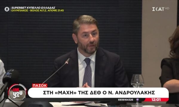 ΠΑΣΟΚ: Στη μάχη της ΔΕΘ ο Νίκος Ανδρουλάκης