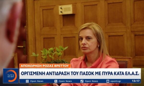 ΠΑΣΟΚ: Στο κόμμα ο Αλέξανδρος Αυλωνίτης – Αντιδράσεις για την αποχώρηση Βρεττού