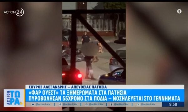 Πατήσια: Άγνωστοι πυροβόλισαν 55χρονο στα πόδια – Βίντεο ντοκουμέντο