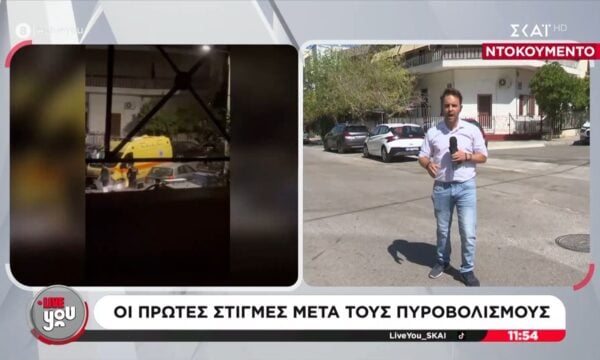 Πατήσια | Δύο επιβαίνοντες σε μηχανή άνοιξαν πυρ κατά 55χρονου – Οι πρώτες στιγμές μετά τους πυροβολισμούς