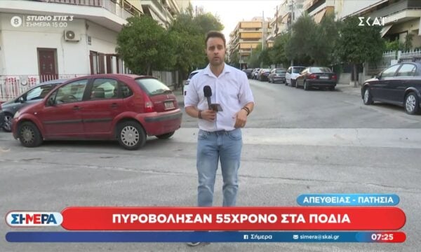 Πατήσια | Πυροβόλησαν 55χρονο στα πόδια