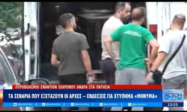 Πατήσια: Πυροβολισμοί κατά 55χρονου – Για ξεκαθάρισμα λογαριασμών κάνουν λόγο οι Αρχές