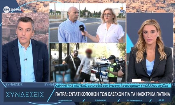 Πάτρα: Εντατικοποίηση των ελέγχων για τα ηλεκτρικά πατίνια