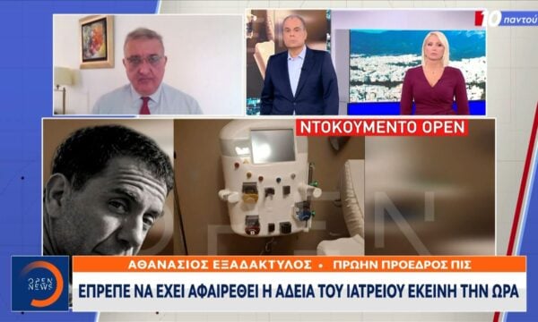 Παύλος Πολάκης: «Ο Πατούλης ήξερε και κάλυπτε το ιατρείο των κατηγορουμένων»