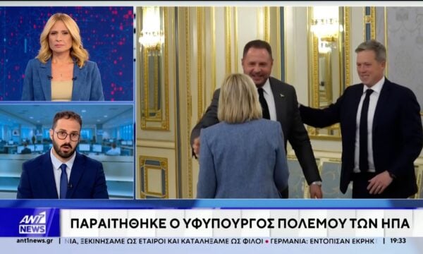 Πεντάγωνο: Αποχωρεί ο υφυπουργός Πολέμου των ΗΠΑ