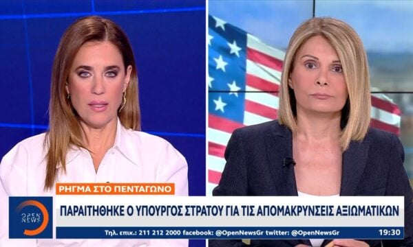 Πεντάγωνο: Παραιτήθηκε ο Υπουργός Στρατού για τις απομακρύνσεις αξιωματικών