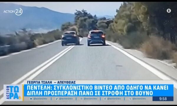 Πεντέλη: Συγκλονιστικό βίντεο από οδηγό να κάνει διπλή προσπέραση πάνω σε στροφή στο βουνό