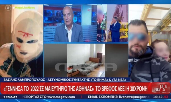 Περιφέρουν το μωρό σε καταψύκτες από το 2023 οι γονείς του Airbnb