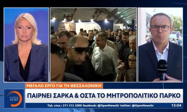 Περιοδεία Μητσοτάκη στα περίπτερα της ΔΕΘ