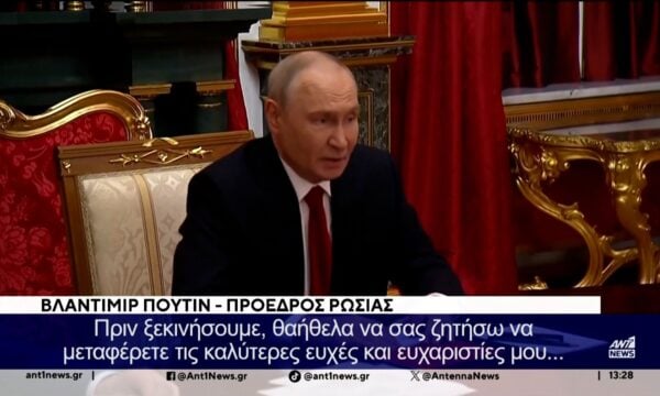 Περισσότερες από τρεις ώρες κράτησε η συνάντηση, στη Μόσχα, ανάμεσα στον Βλαντίμιρ Πούτιν και στους απεσταλμένους του Ντόναλντ Τραμπ