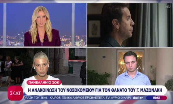 Πέθανε σε ηλικία 54 ετών από ανακοπή καρδιάς ο Γιώργος Μαζωνάκης – Οι πληροφορίες μέχρι στιγμής