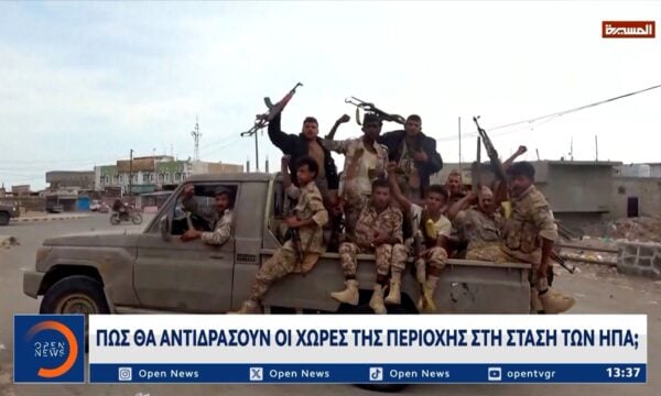 Πετρέλαιο: Νέα εκτίναξη στις τιμές λόγω της έντασης στη Μέση Ανατολή