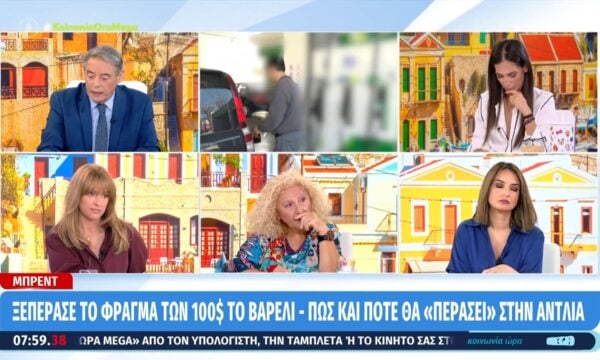 Πετρέλαιο θέρμανσης: Απαγορευτική η τιμή εκκίνησής του