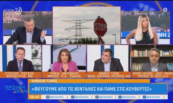 Πέτσας, Αντωνίου, Σαουλίδης & Τζίμας: «Αποτυχημένο το αποτύπωμα του πρωθυπουργού στη ΔΕΘ»