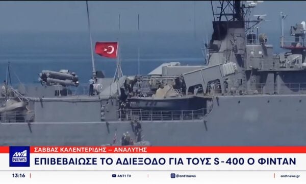 Πιστή στην προκλητική ρητορική της η Αγκυρα, εκτοξεύει νέες βολές κατά της Αθήνας