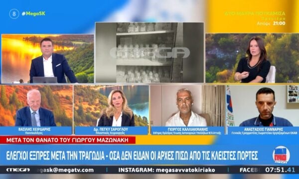 Πλαστικός χειρούργος: «Η πλασμαφαίρεση δεν γίνεται για λόγους ευεξίας»