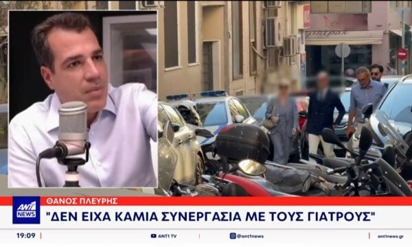 Πλεύρης: Δεν είχα καμία συνεργασία με τους γιατρούς