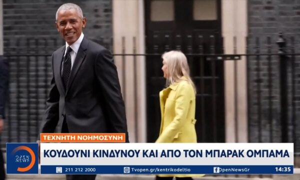 Πληθαίνουν οι προειδοποιήσεις των ειδικών για την εξέλιξη της τεχνητής νοημοσύνης