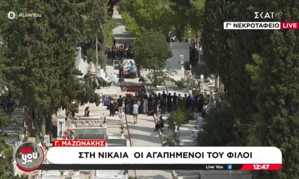 Πλήθος κόσμου στο Γ’ Νεκροταφείο Αθηνών