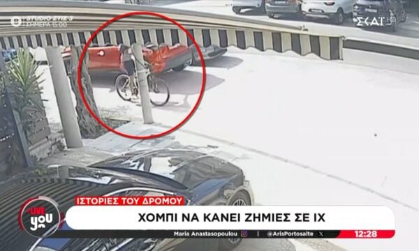 Ποδηλάτες περνούν και κάνουν γρατζουνιές σε αυτοκίνητα