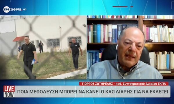 Ποια μεθόδευση μπορεί να κάνει ο Κασιδιάρης για να εκλεγεί