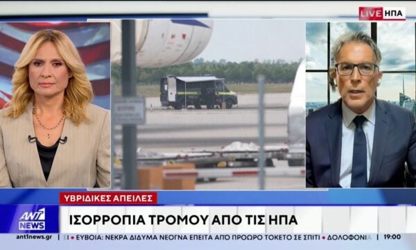 Ποια στάση κρατούν οι Ηνωμένες Πολιτείες, απέναντι στις εξελίξεις μεταξύ Γερμανίας και Ρωσίας