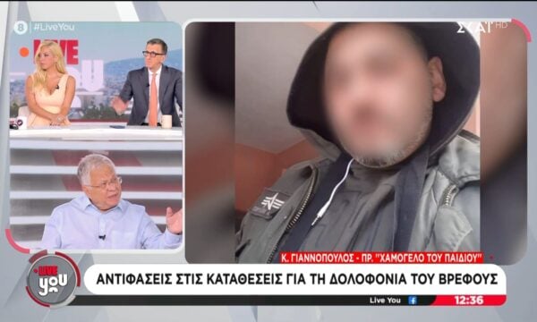 Ποιοι θα φροντίσουν τα παιδιά από το διαμέρισμα της φρίκης