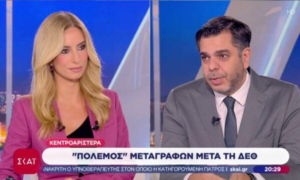 «Πόλεμος» μεταγραφών μετά τη ΔΕΘ στον χώρο της Κεντροαριστεράς
