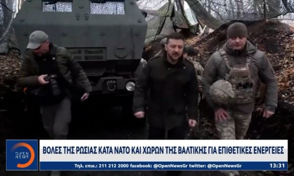 Πόλεμος Ρωσίας – Ουκρανίας: Ρωσικά χτυπήματα στην Ουκρανική επικράτεια