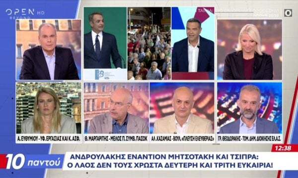 Πολιτική αντιπαράθεση Ευθυμίου, Μαργαρίτη, Καζαμία, Θεοδωράκη