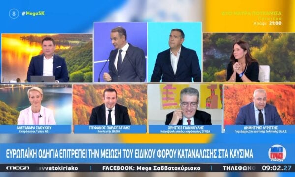 Πολιτική αντιπαράθεση για την ακρίβεια και τα νέα μέτρα