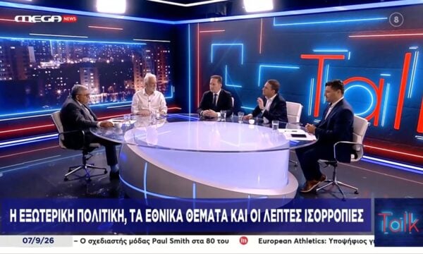 Πολιτική Αντιπαράθεση για την εξωτερική πολιτική της Ελλάδας μετξύ Τεμπονέρα, Τσουκαλά και Πέτσα