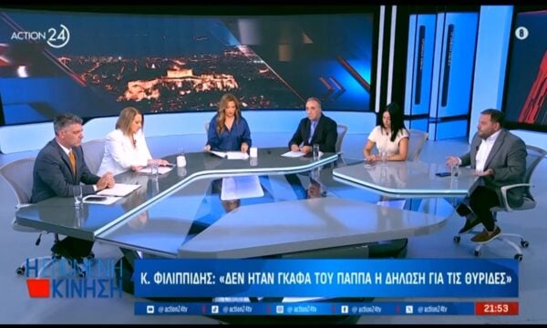 Πολιτική αντιπαράθεση για τις δηλώσεις Γ. Παππά μεταξύ Γαϊτάνη, Γιαννακοπούλου και Φιλιππίδη
