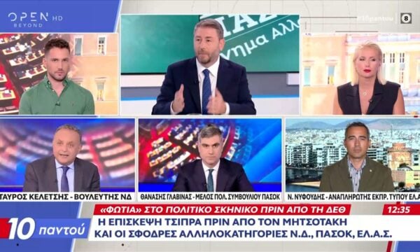 Πολιτική αντιπαράθεση Κελέτσης,Γλαβίνας και Νυφούδης