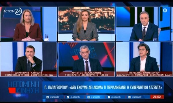 Πολιτική αντιπαράθεση με φόντο τις εκλογές μεταξύ Δ. Καιρίδη, Χ. Κακλαμάνη και Π. Παπαγεωργίου