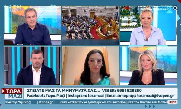 Πολιτική αντιπαράθεση Νικολακόπουλου, Μαρκογιαννάκη και Αντωνόπουλου