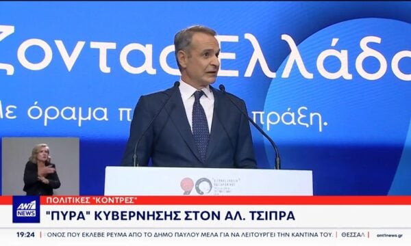 Πολιτική αντιπαράθεση πυροδότησαν όσα είπε ο Αλέξης Τσίπρας στην Θεσσαλονίκη