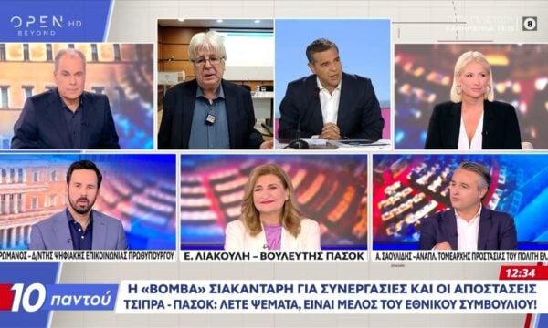Πολιτική αντιπαράθεση Ρωμανού, Λιακούλη και Σαουλίδη