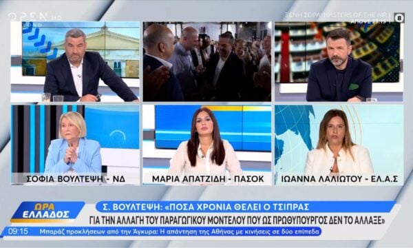 Πολιτική αντιπαράθεση Βούλτεψη, Απατζίδη και Λαλιώτου